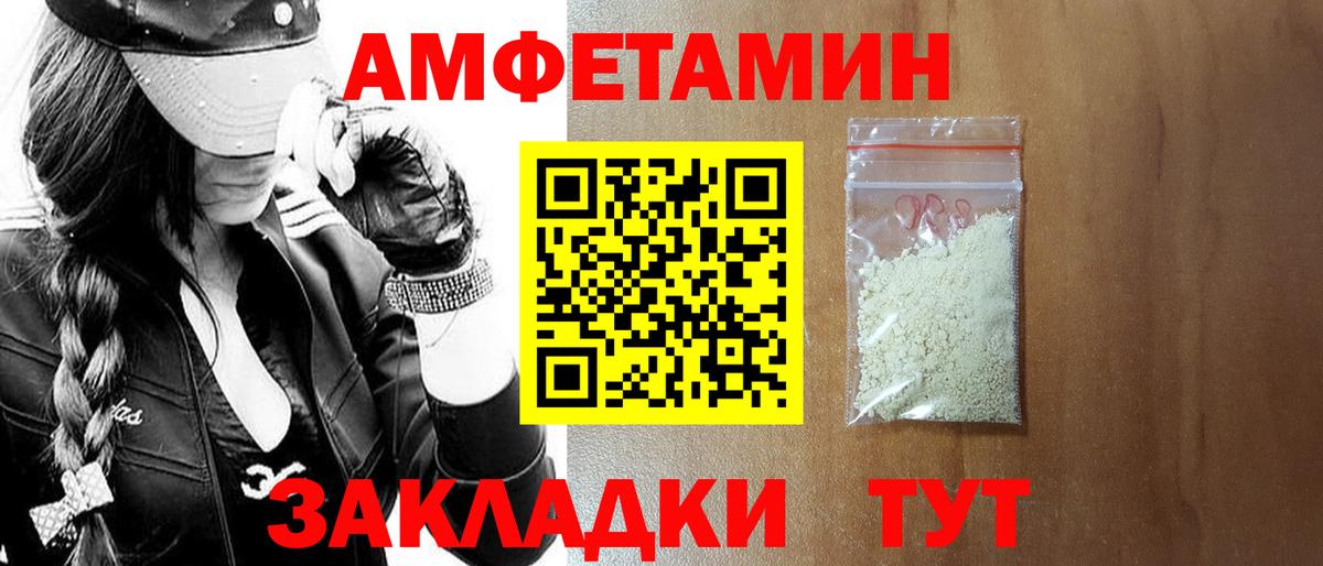 АМФЕТАМИН 98%  Amphetamine  Amphetamine  Вход с VPN  это официальный сайт  Красноармейск 