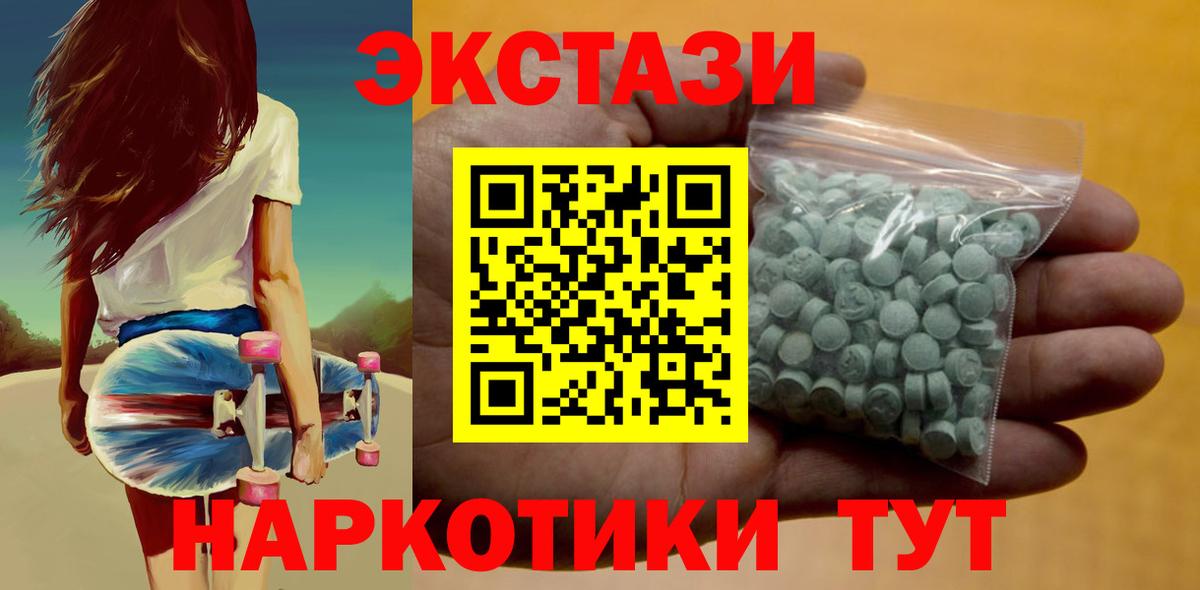 APVP СК кристаллы  Кокаин  Вход с VPN  Мефедрон  Меф   Красноармейск  Каннабис  Гашиш 