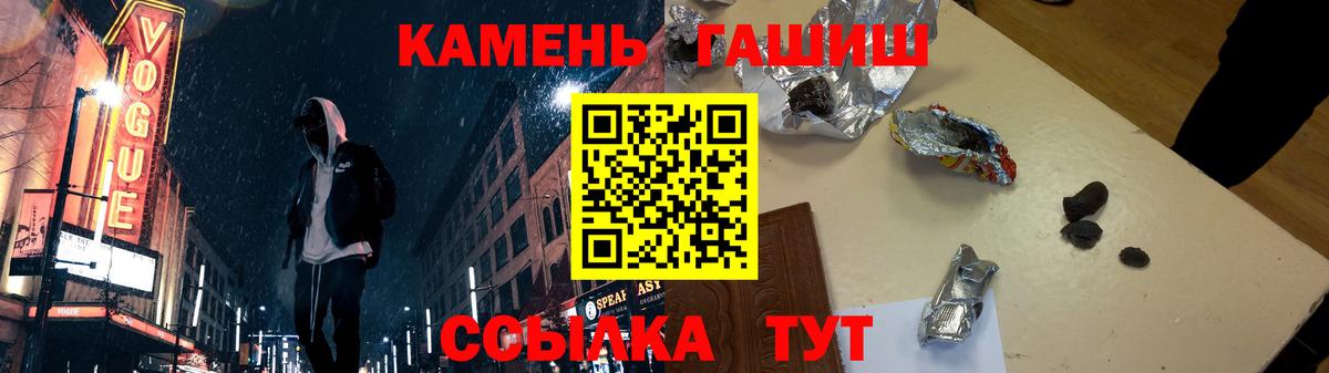 Гашиш Ice-O-Lator  ГАШ хэш  ГАШИШ  Красноармейск  Вход с VPN 