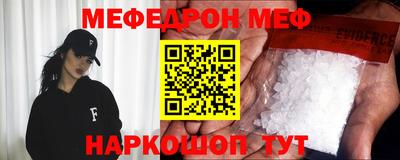 шишки Кумертау