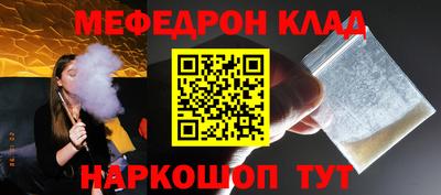 шишки Кумертау