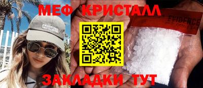 кристаллы Кунгур