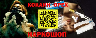 кристаллы Кунгур