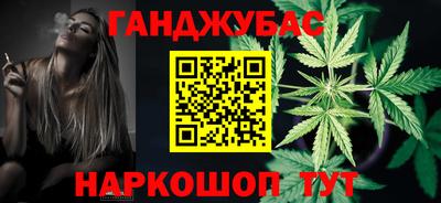 шишки Кумертау