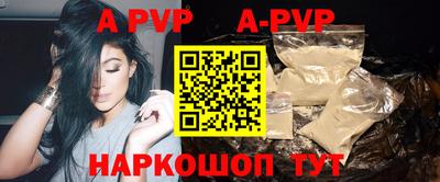 шишки Кумертау
