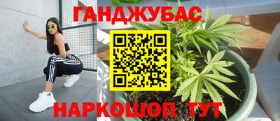 шишки Кумертау