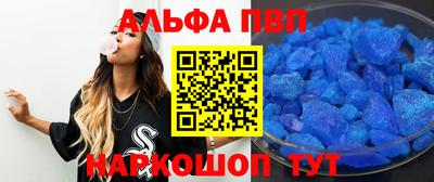 шишки Кумертау