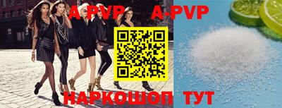 шишки Кумертау