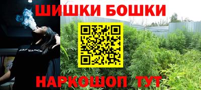 шишки Кумертау