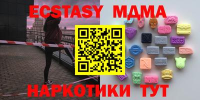 кристаллы Кунгур