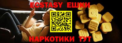 кристаллы Кунгур