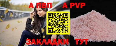 шишки Кумертау