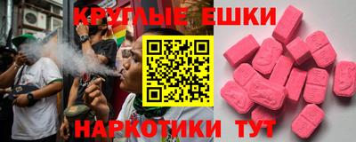 ПСИЛОЦИБИНОВЫЕ ГРИБЫ Кулебаки