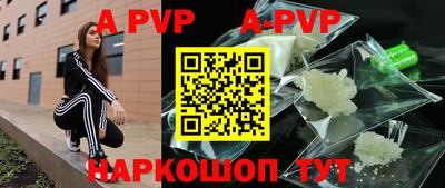 кристаллы Кунгур