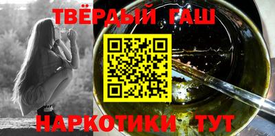 шишки Кумертау