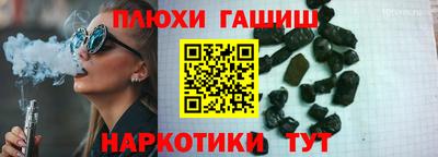 шишки Кумертау