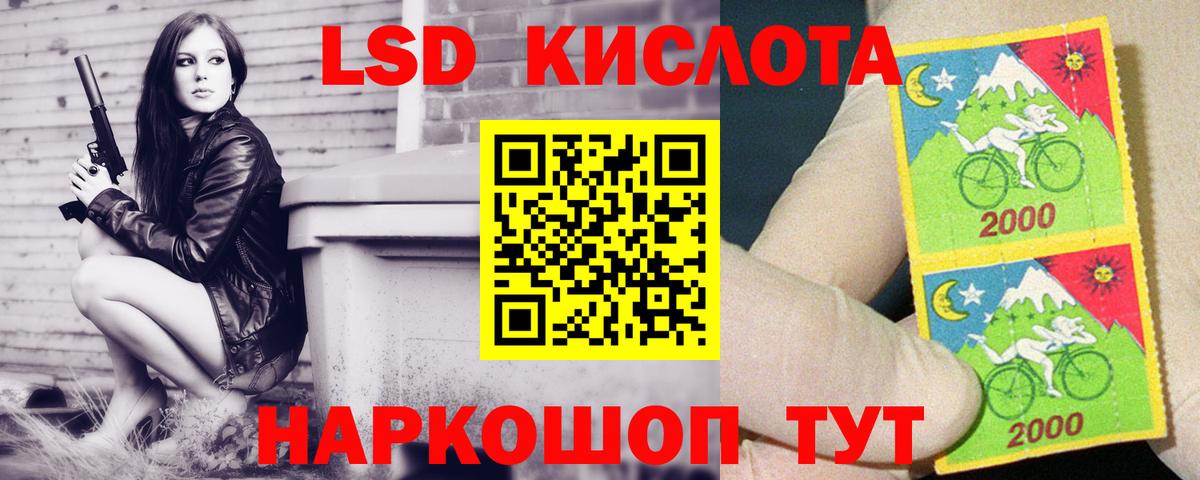 LSD-25 экстази ecstasy  ЛСД экстази  Красноармейск  Лсд 25 экстази кислота  Вход с VPN 